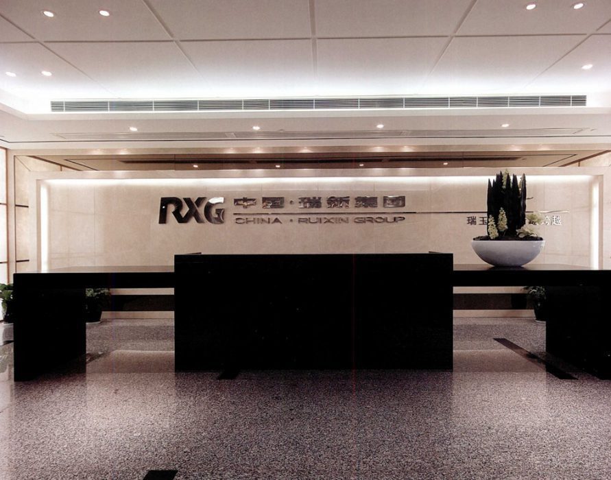 瑞新辦公室裝修-前臺區1