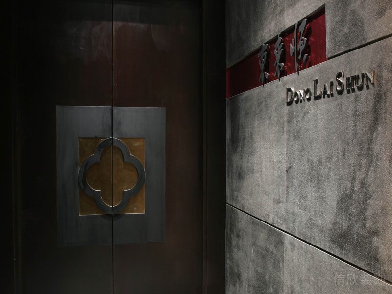 深圳餐廳裝修_水泥漆墻面效果