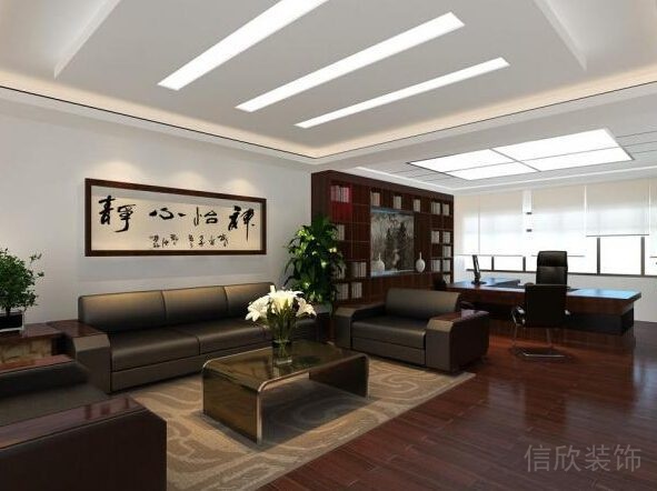 總經(jīng)理辦公室裝修注意事項