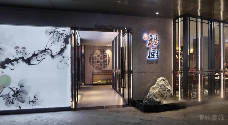 羅湖水貝中餐館裝修設計 羅湖水貝中餐館裝修設計