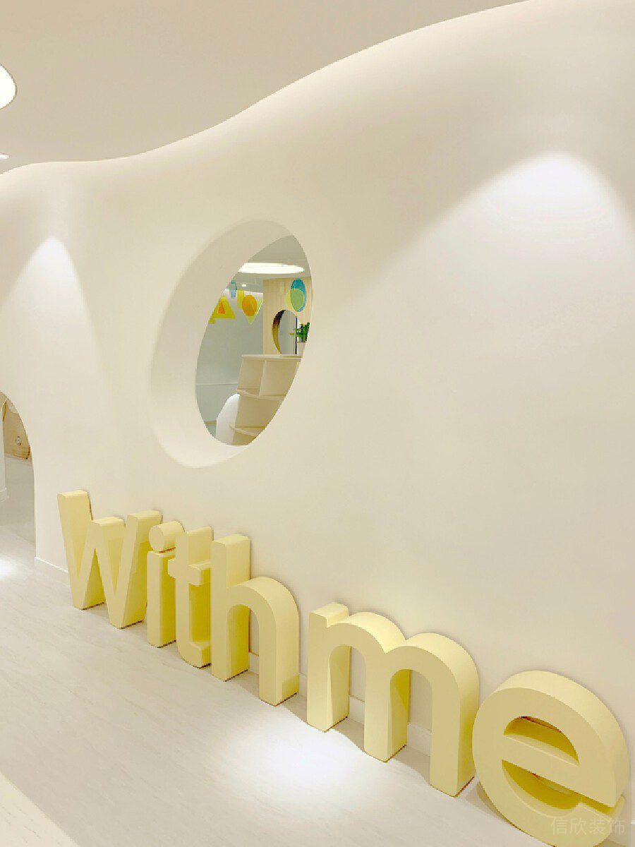 黃色創(chuàng)意品牌形象版肌理墻體鏤空裝修