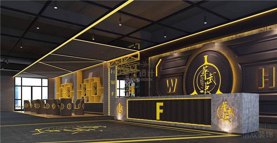 華武決禹州健身房室內設計-接待區 華武決禹州健身房室內設計-接待區