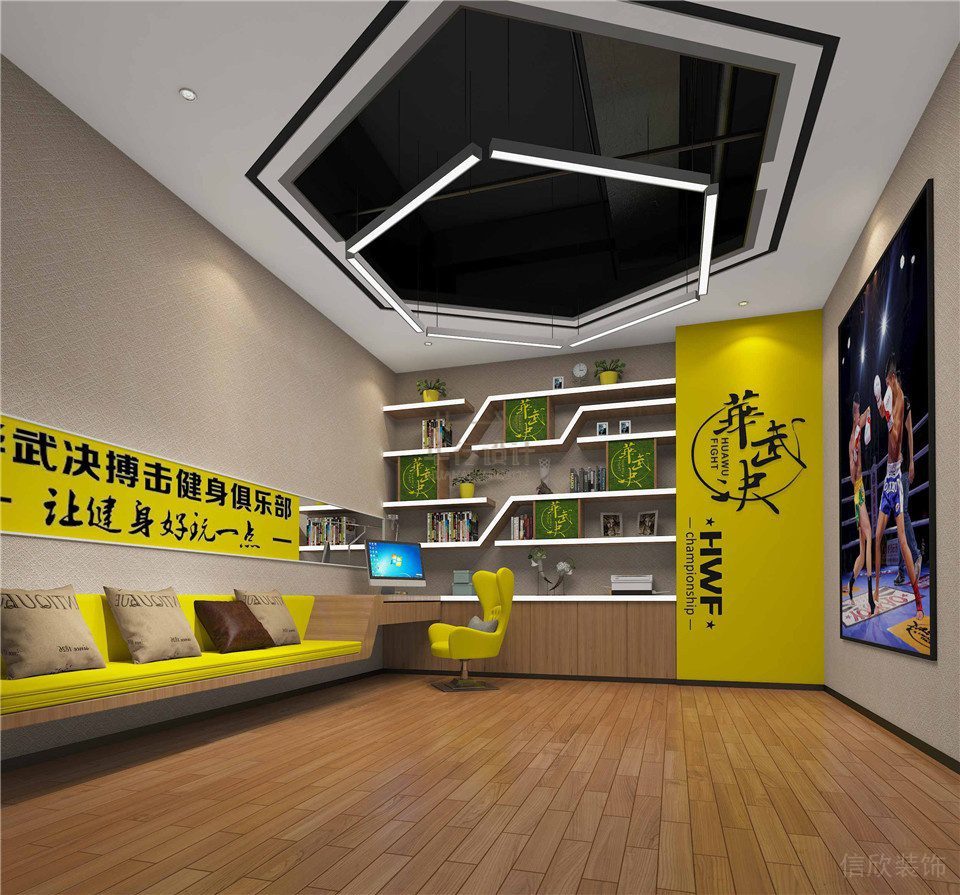 華武決禹州健身房室內設計-多功能區 華武決禹州健身房室內設計-多功能區
