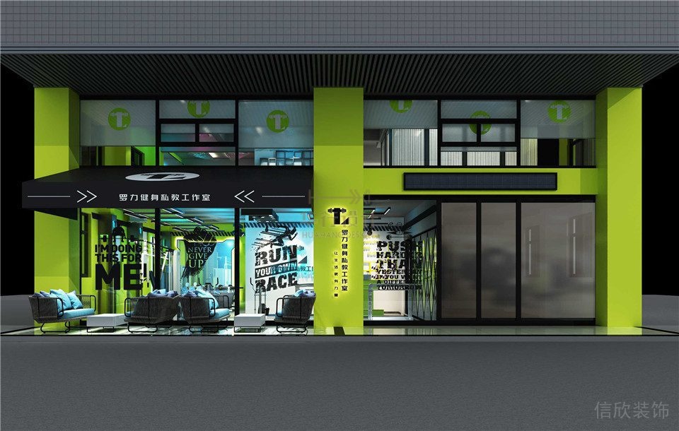 科技未來感健身私教工作室店鋪裝潢設(shè)計(jì)