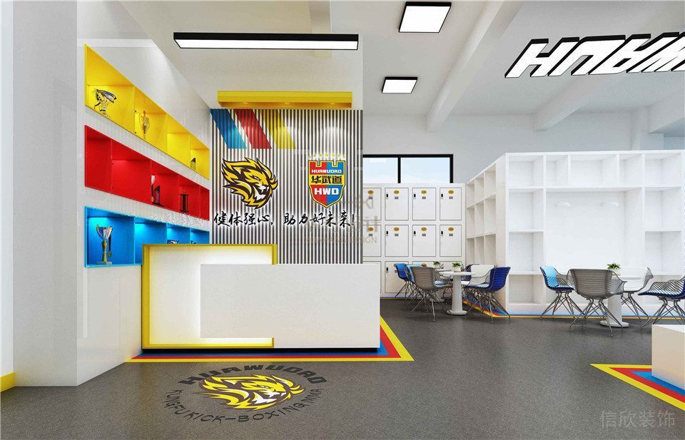 健身房設計清遠華武道_前臺接待區 健身房設計清遠華武道_前臺接待區