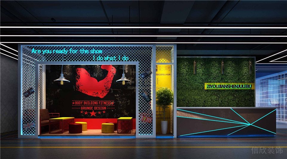 健身房裝修設計鄭州華武道-前臺區 健身房裝修設計鄭州華武道-前臺區