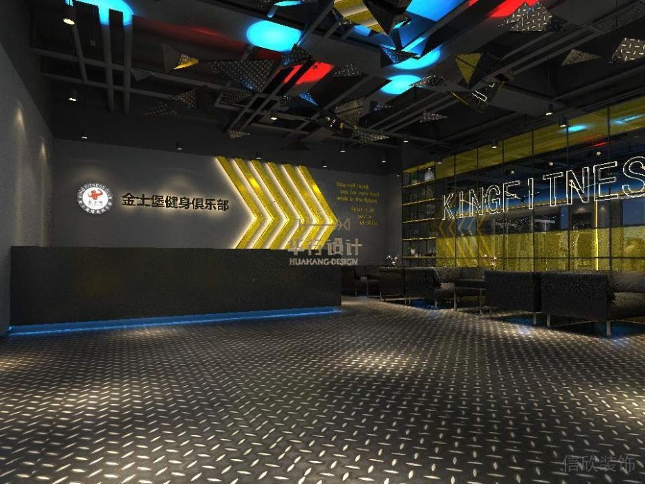 健身房俱樂部前臺裝修設(shè)計效果圖暗色設(shè)計鋼鐵地板