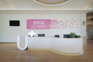 早教粉色形象背景板簡(jiǎn)約白弧線前臺(tái)區(qū)辦公室設(shè)計(jì)