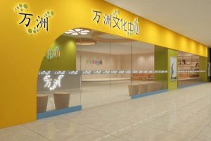 文化中心黃色玻璃智能門大理石過道設(shè)計效果圖