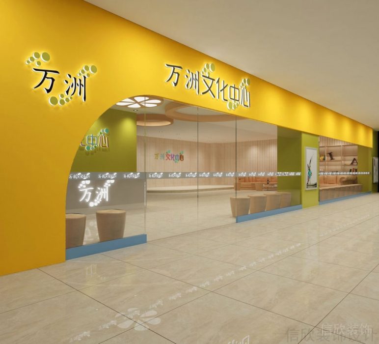 廣州輔導班裝修設計