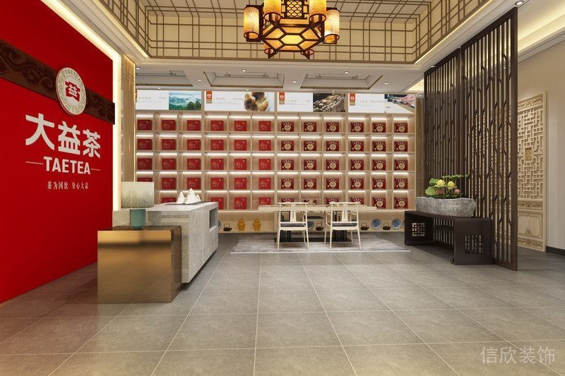 大益茶木柜收納格子柜墻體中是否設(shè)計(jì)屏風(fēng)鏤空效果圖店鋪