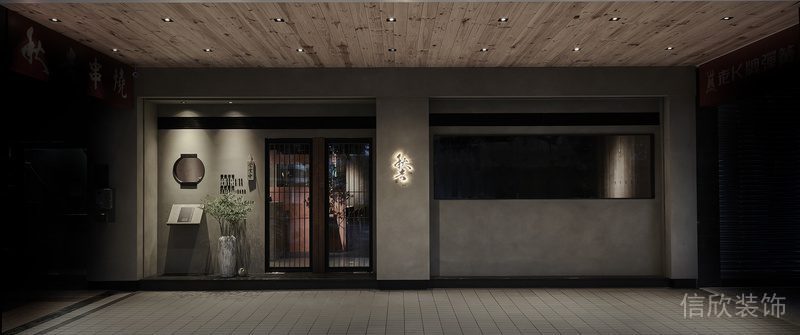 日式餐廳灰色墻體半墻設(shè)計鋪貼平推門玻璃過道裝修效果圖