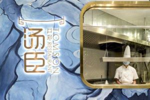 餐廳現(xiàn)代輕奢風企業(yè)形象墻效果圖