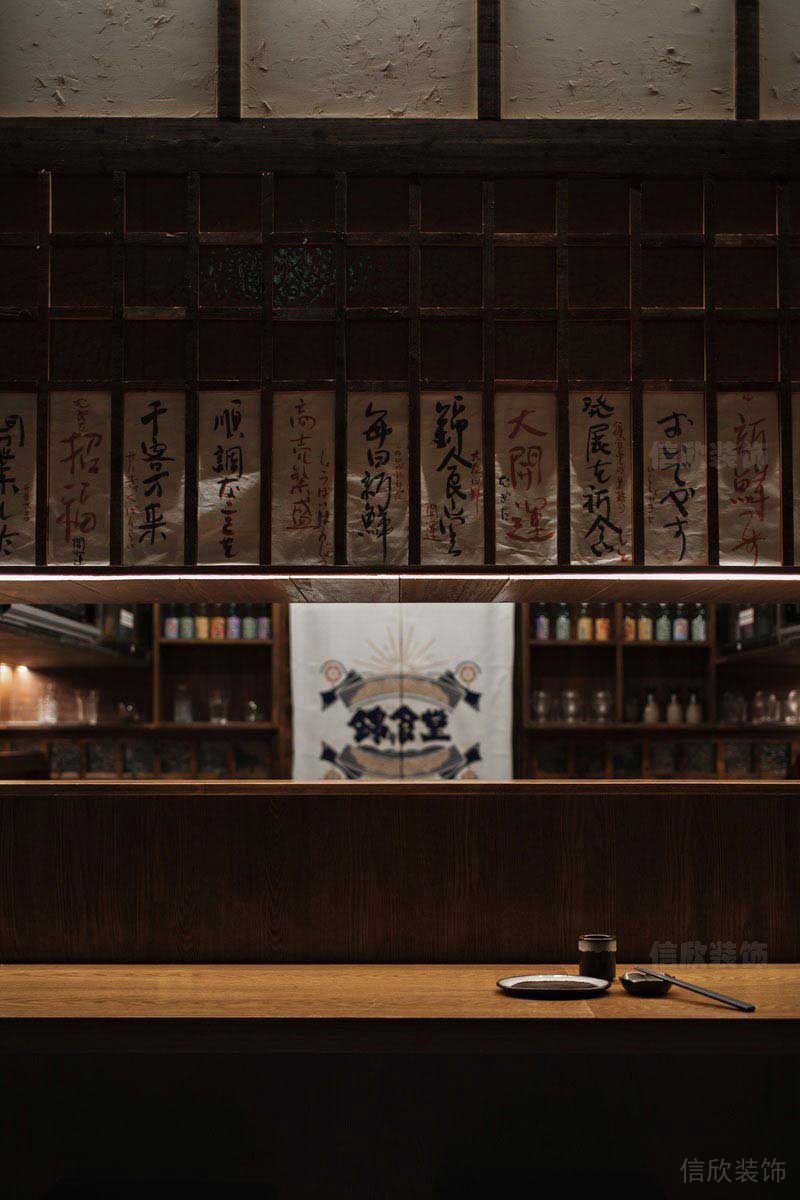 日式吧臺設(shè)計(jì)效果圖