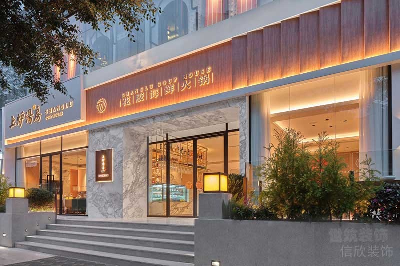 現(xiàn)代風(fēng)格餐廳外立面門(mén)頭形象燈光效果