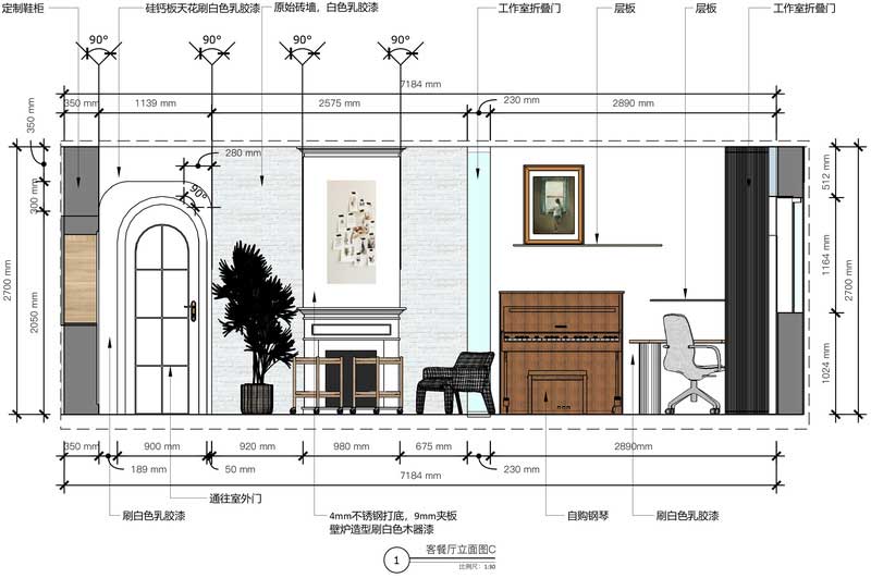 深圳鹽田區三房小戶型家裝裝修平面圖客餐廳立面圖 深圳鹽田區三房小戶型家裝裝修平面圖客餐廳立面圖