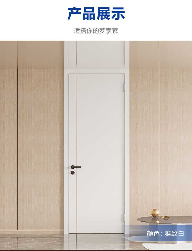 夢(mèng)天木門效果圖1