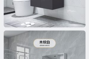 東鵬潔具浴室柜產(chǎn)品效果圖1