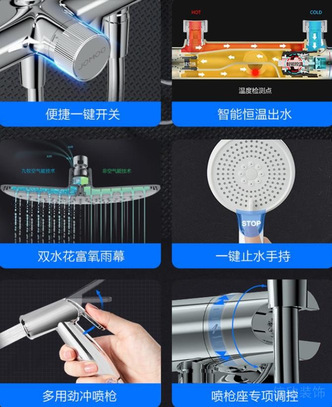 九牧淋浴花灑細節展示1 九牧淋浴花灑細節展示1