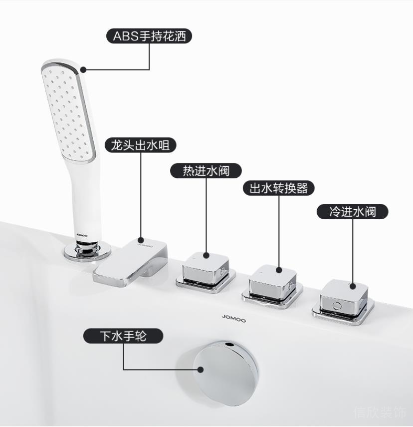 九牧浴缸細節展示1 九牧浴缸細節展示1