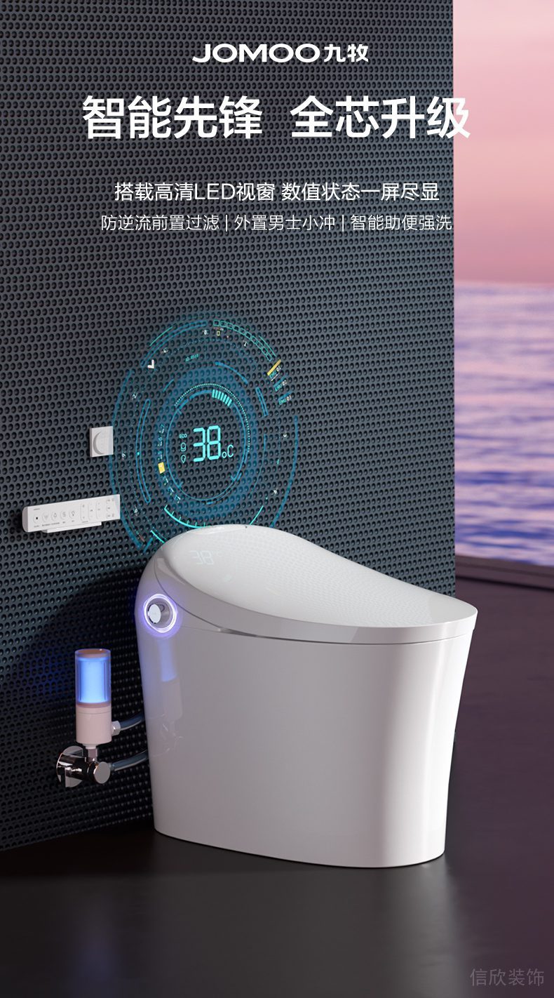 九牧智能馬桶場景效果圖1 九牧智能馬桶場景效果圖1
