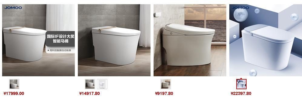 九牧智能馬桶價格參考2 九牧智能馬桶價格參考2