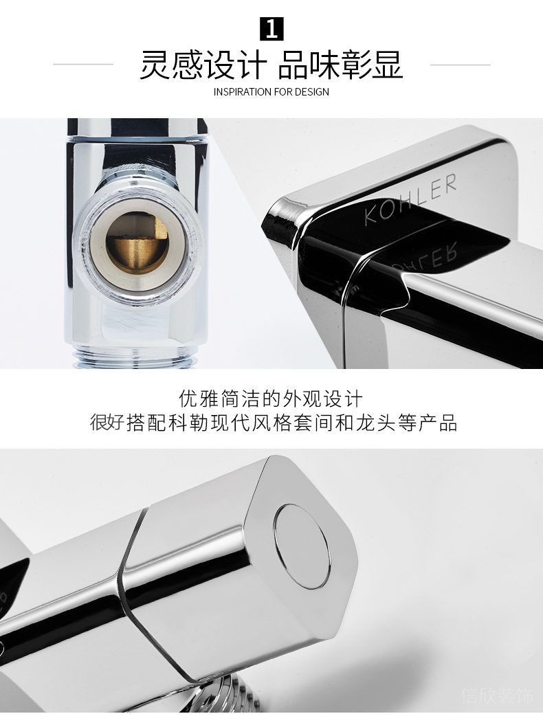 科勒水龍頭優(yōu)勢(shì)展示1