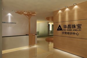 珠寶裝修公司工作室原木風(fēng)天花墻體大理石裝修效果地板辦公室過道裝修