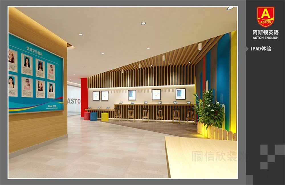 深圳市寶安區(qū)西鄉(xiāng)阿斯頓英語全國(guó)培訓(xùn)學(xué)校IPAD體驗(yàn)區(qū)