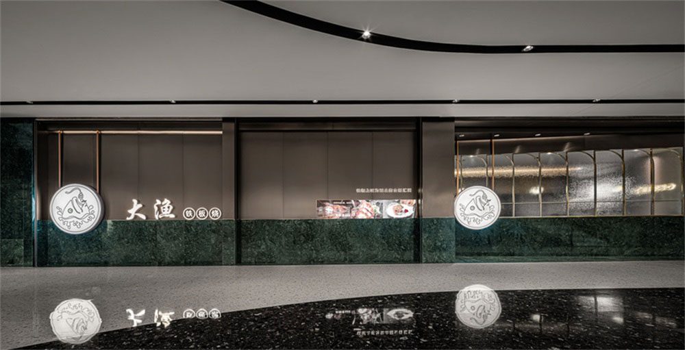 深圳寶安輕奢風(fēng)格鐵板燒餐廳裝修設(shè)計(jì)外立面 深圳寶安輕奢風(fēng)格鐵板燒餐廳裝修設(shè)計(jì)外立面