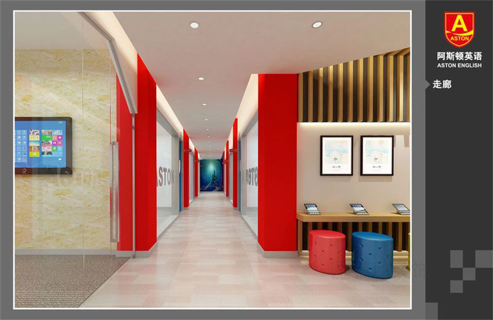 深圳市寶安區(qū)西鄉(xiāng)阿斯頓英語全國(guó)培訓(xùn)學(xué)校I走廊