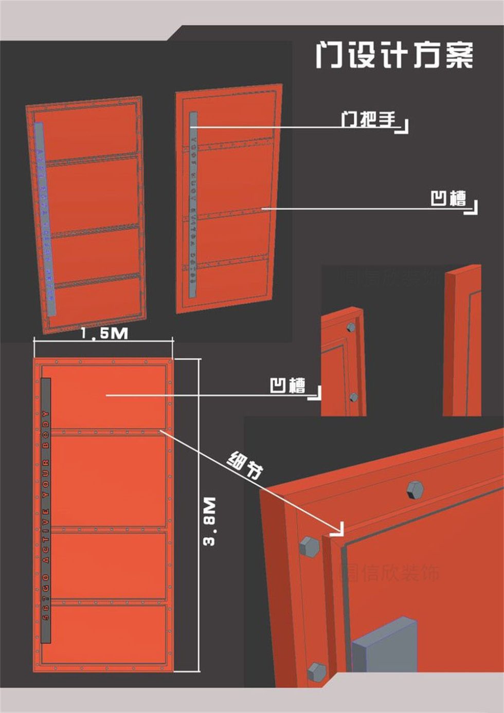 房門設(shè)計(jì)細(xì)節(jié)結(jié)構(gòu)圖
