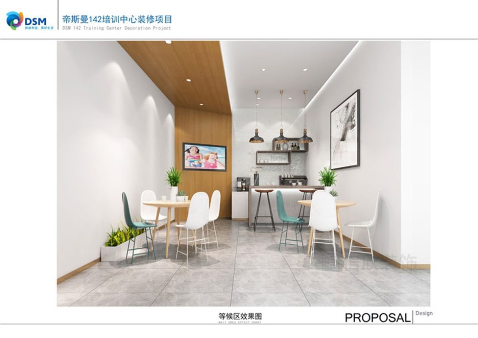 深圳市福田區香蜜湖帝斯曼142培訓中心等候區 深圳市福田區香蜜湖帝斯曼142培訓中心等候區