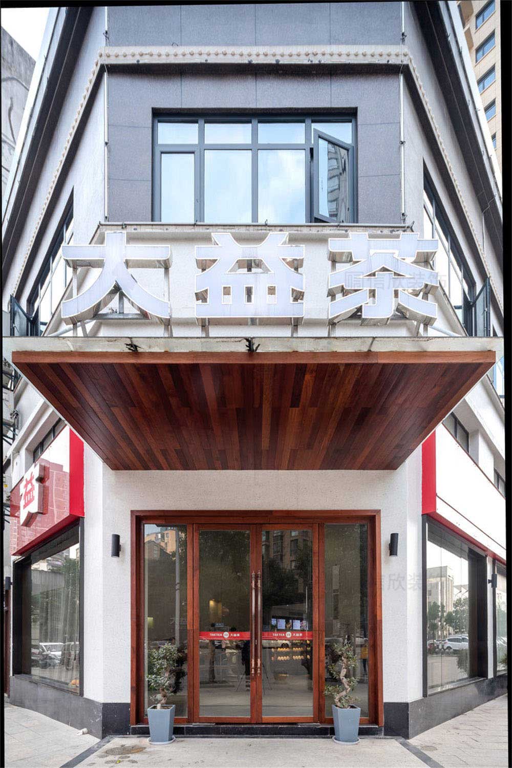 深圳龍崗新中式茶館裝修設計門頭形象 深圳龍崗新中式茶館裝修設計門頭形象