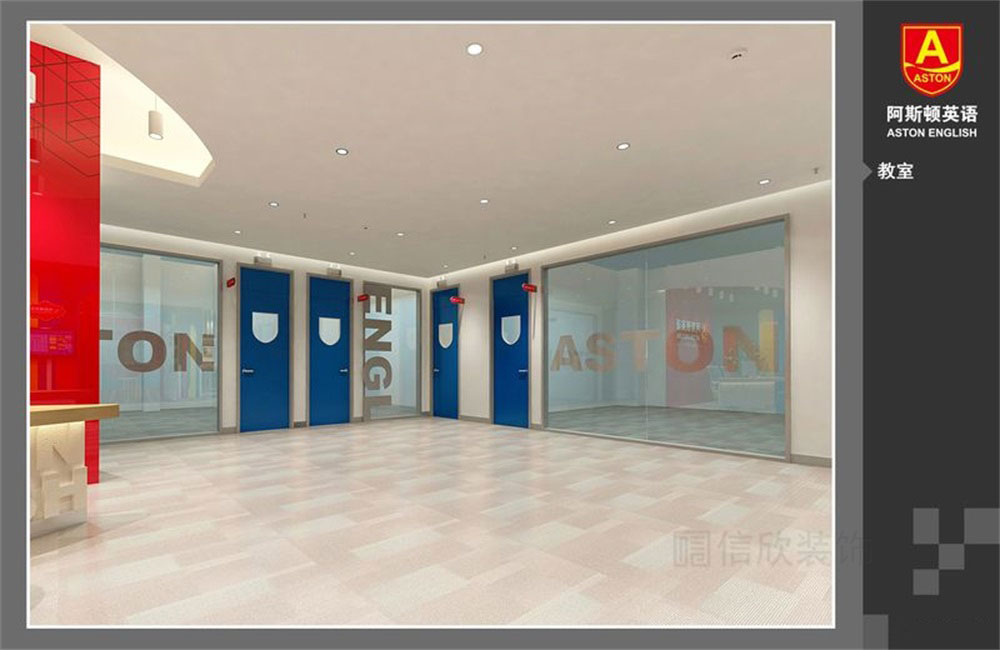 深圳市寶安區(qū)西鄉(xiāng)阿斯頓英語全國(guó)培訓(xùn)學(xué)校教室