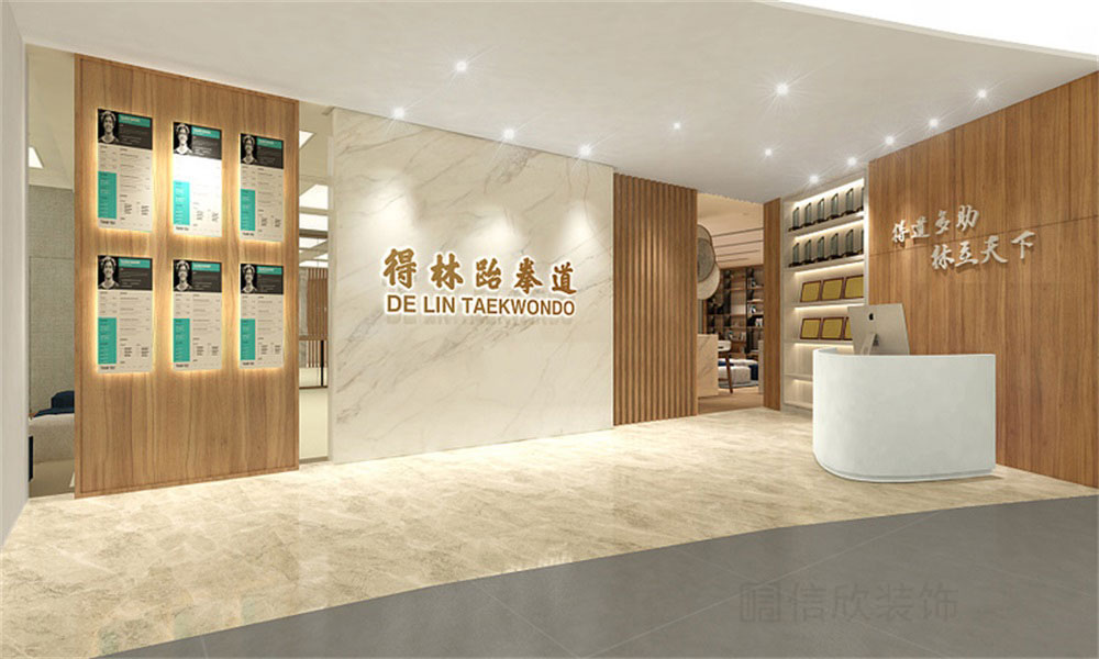 深圳市南山區前海少兒跆拳道館培訓室前臺 深圳市南山區前海少兒跆拳道館培訓室前臺