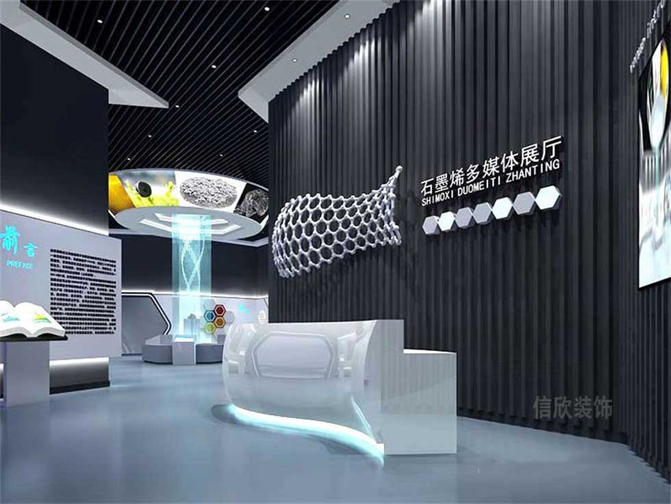 高科技企業展廳前臺裝修設計 高科技企業展廳前臺裝修設計