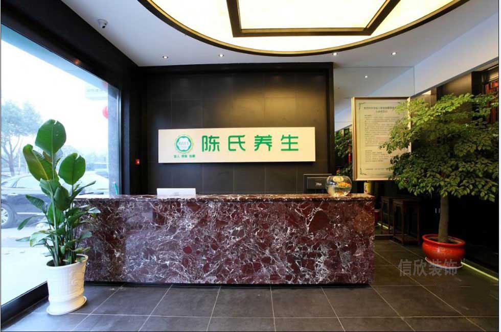 深圳養(yǎng)生館前臺裝修設計