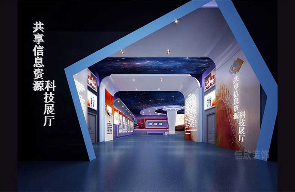 共享信息科技展廳門廳裝修設(shè)計(jì) 共享信息科技展廳門廳裝修設(shè)計(jì)