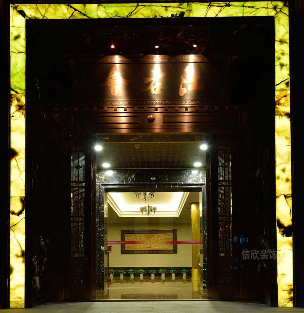 美容養(yǎng)生會所門頭 美容養(yǎng)生會所門頭