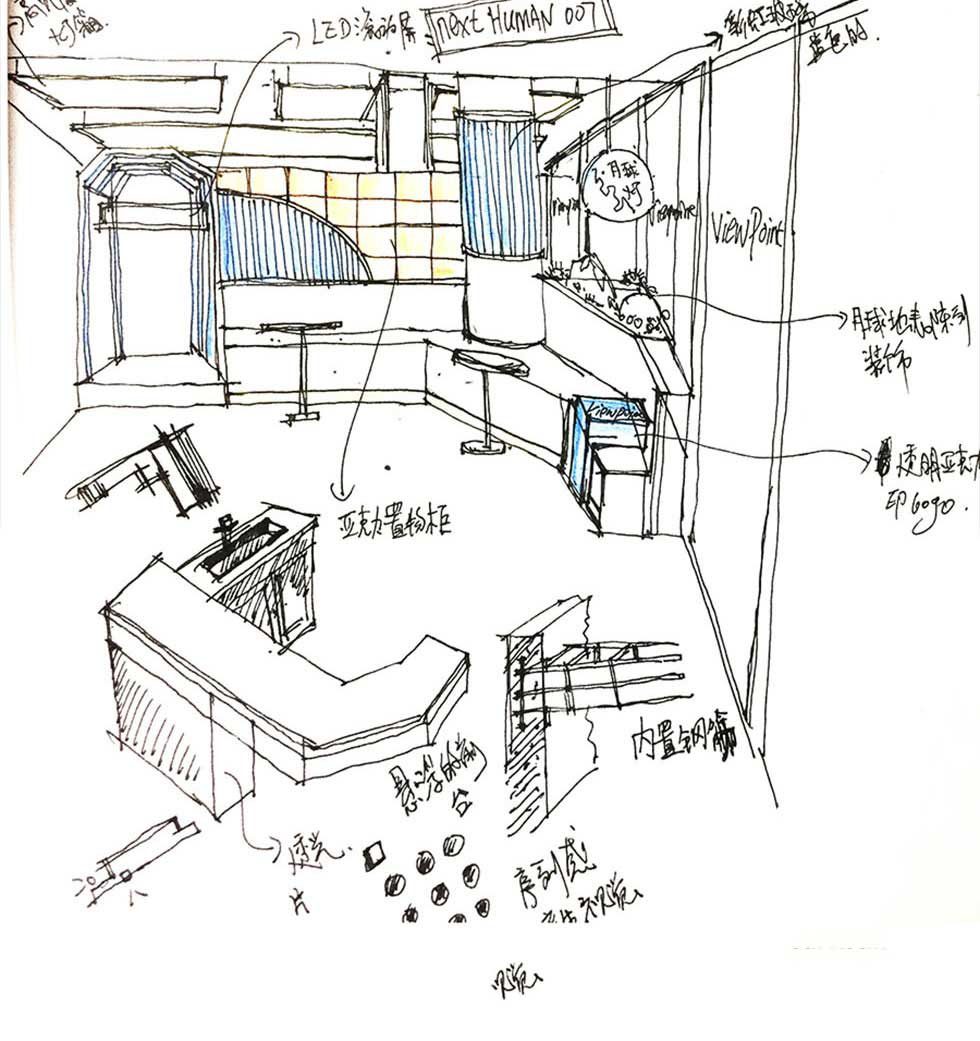 美發店主題前臺裝修設計