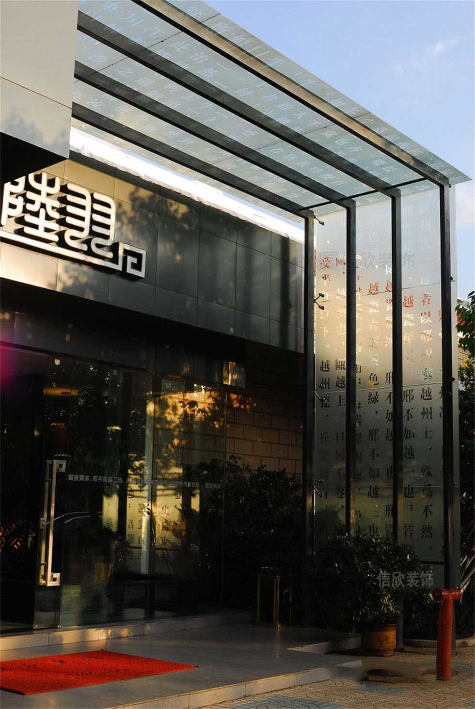 茶葉文化展廳外立面裝修設計 茶葉文化展廳外立面裝修設計