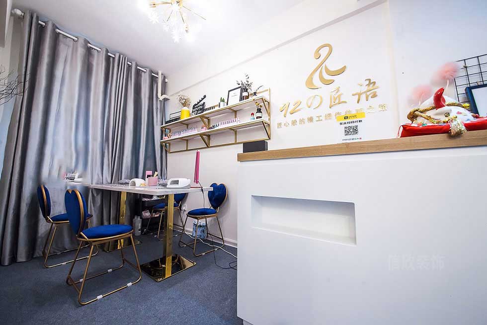 深圳改造商業空間×92の匠語雙人美甲區裝修設計