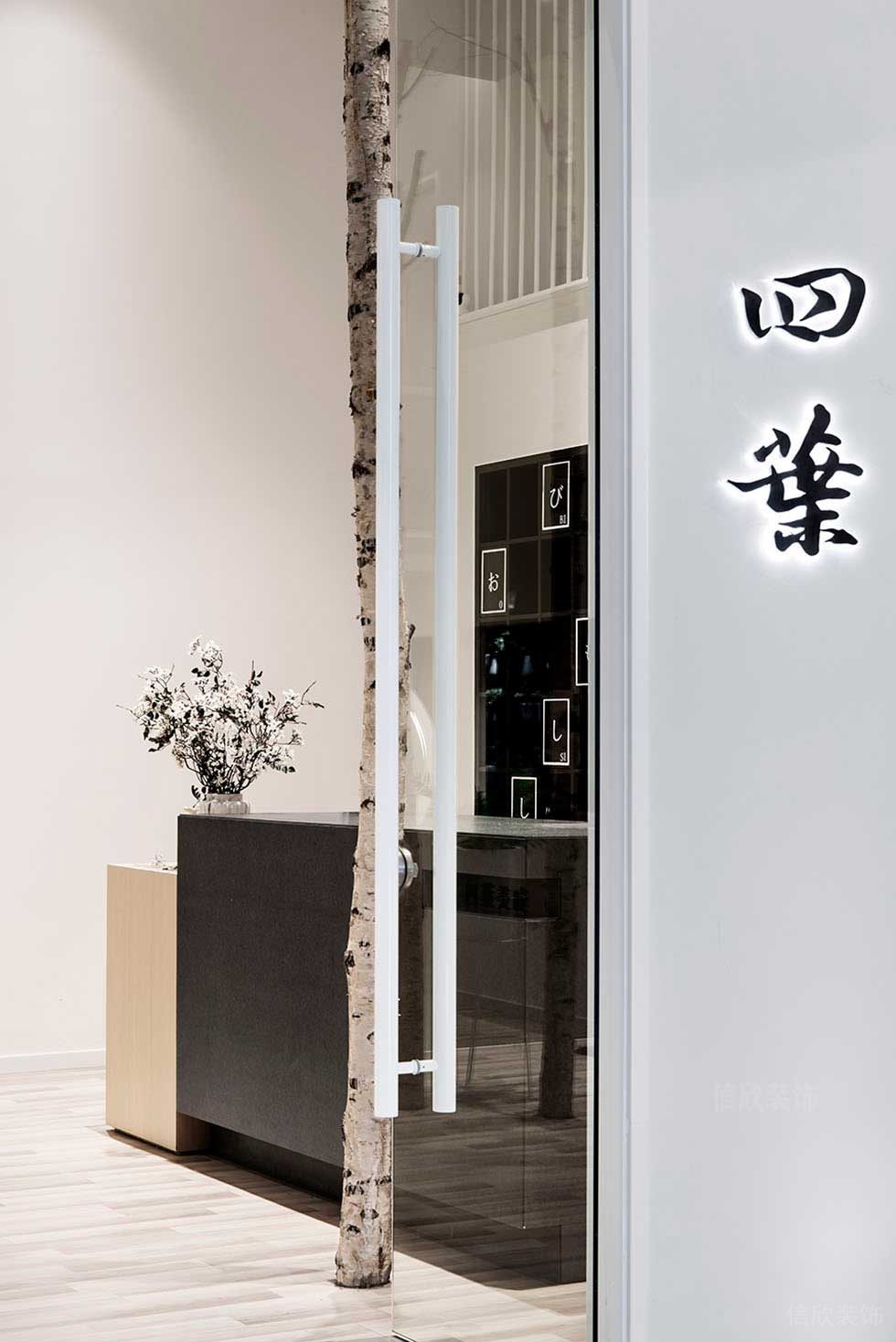 實(shí)木地板玻璃平推門裝修效果圖餐廳裝修