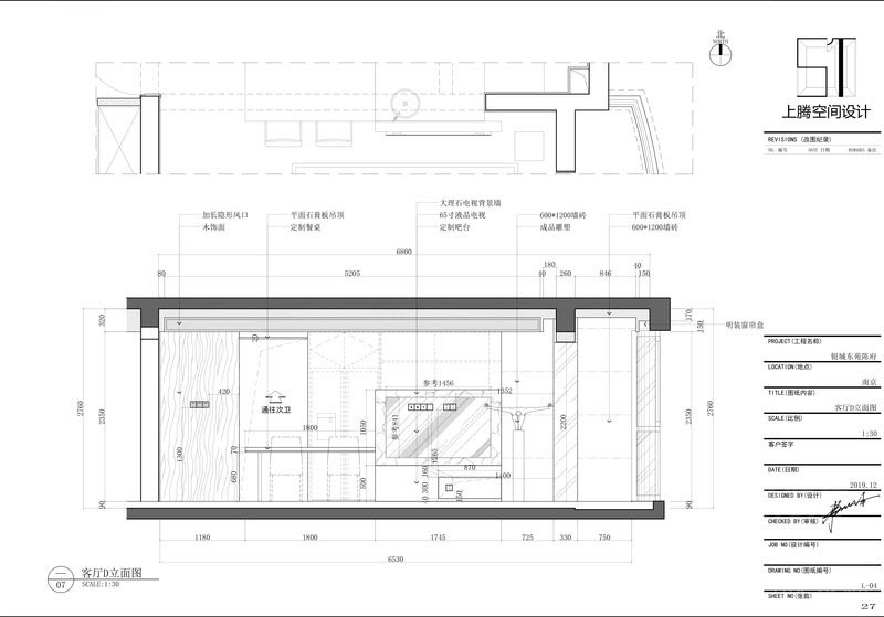 平面設計空間布置圖2