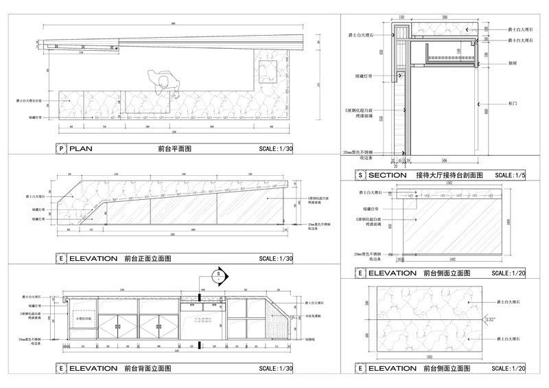 龍崗網(wǎng)絡公司辦公室剖面圖