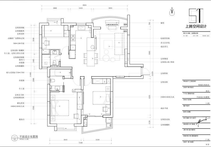 平面設計空間布置圖4