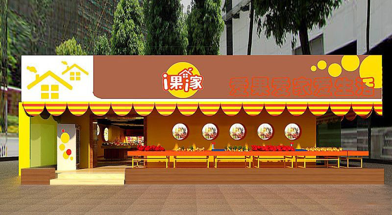 深圳南山水果店鋪外立面裝修設計 深圳南山水果店鋪外立面裝修設計