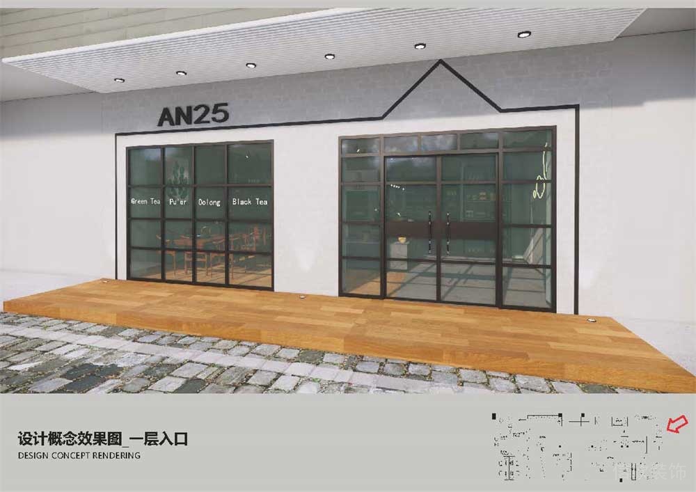 深圳南山區簡約風格茶室裝修一層入口門頭形象 深圳南山區簡約風格茶室裝修一層入口門頭形象