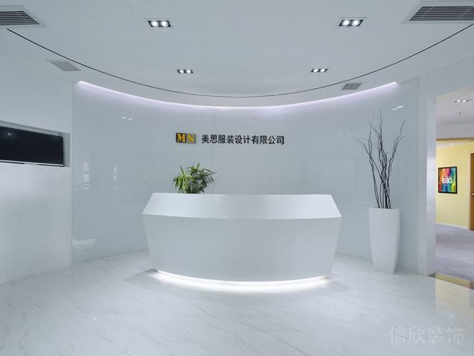 設計公司裝修前臺區(qū)咨詢客服中心純白腳燈燈飾弧線設計